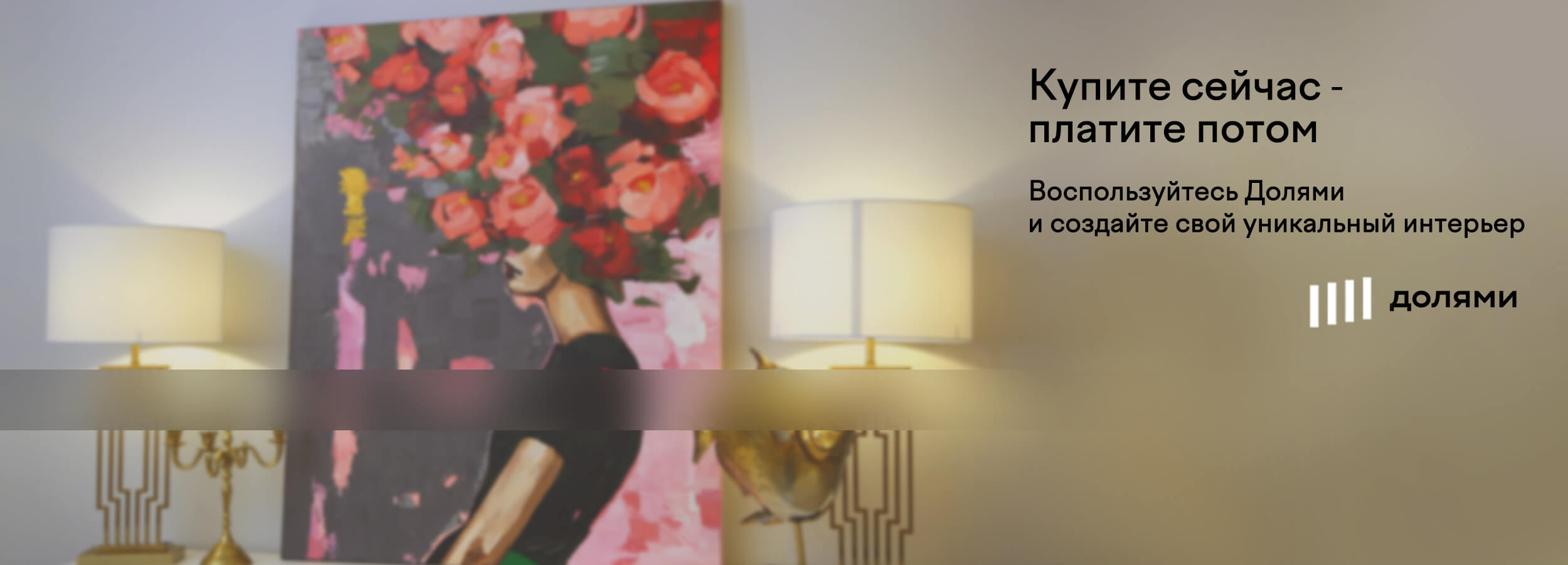 1_Долями_1_1