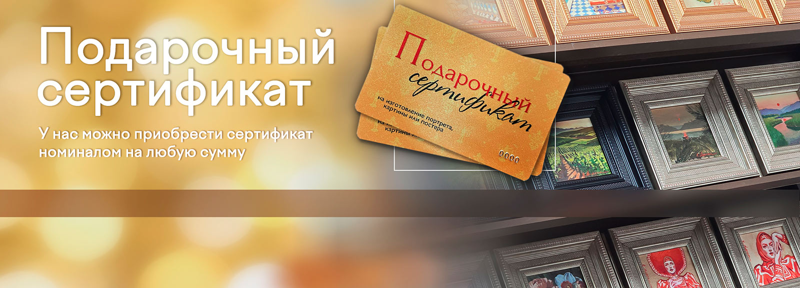 1_Долями_1_1