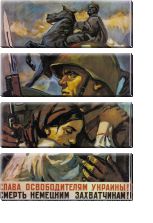 Модульная картина «Слава освободителям Украины»