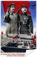 Плакат «Красная армия №1»