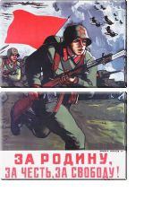 Модульная картина «За Родину, за честь, за свободу»
