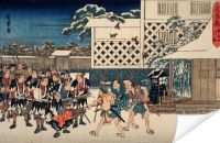 Плакат «Атака  : Rōnin After Attack Going to Sengakuji Temple, Stopped by Soldiers of Prince of Sendai, To Be Given Refreshments)»