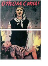 Модульная картина «Отомсти №1»