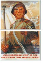 Модульная картина «Бронебойщик»